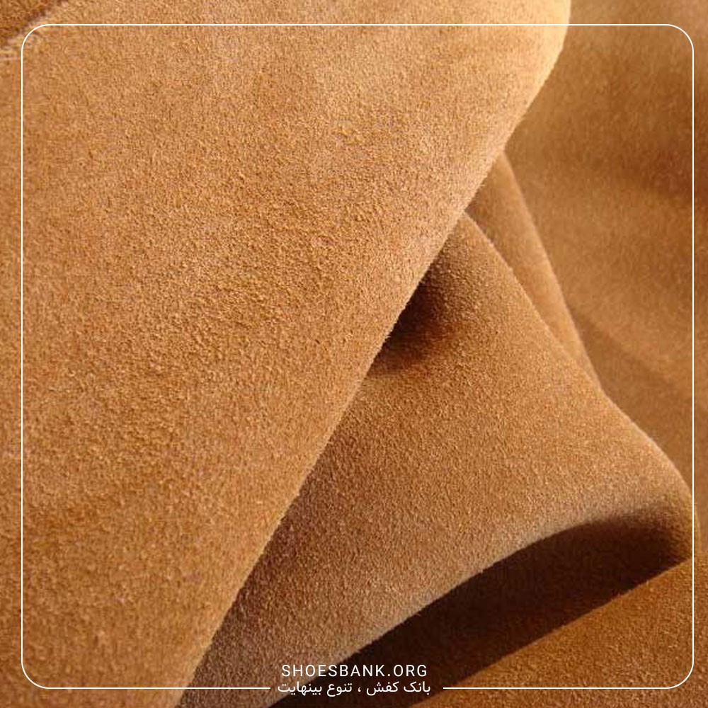 پرز چرم طبیعی - بانک کفش